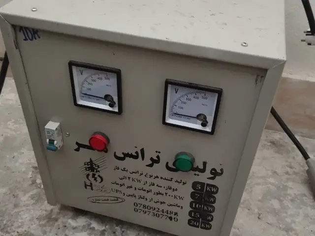 ترانس ۱۰ کیوات فروشی