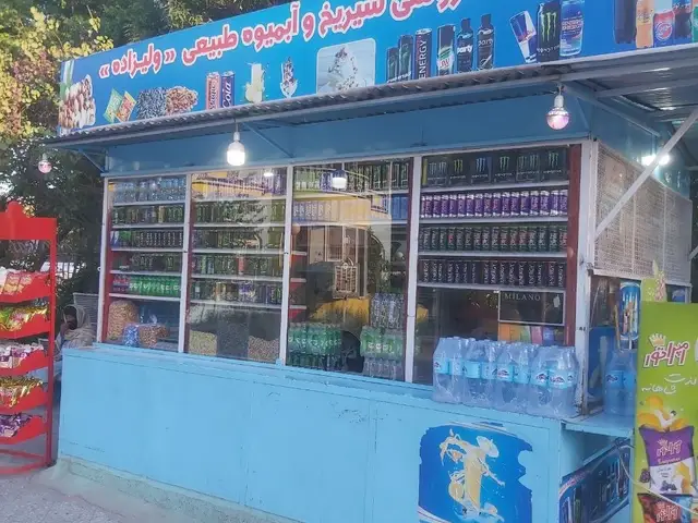 دوکان موادخوراکی درقلب هرات