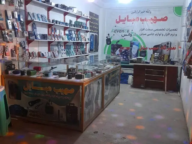 دوکان «صهیب موبایل» با تمام اجناس و تجهیزات آن، به فروش میرسد