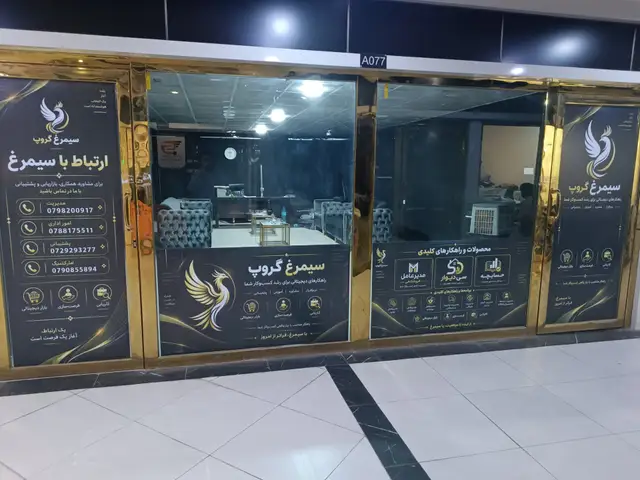 استخدام بازاریاب